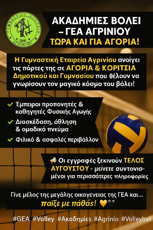 βολει1