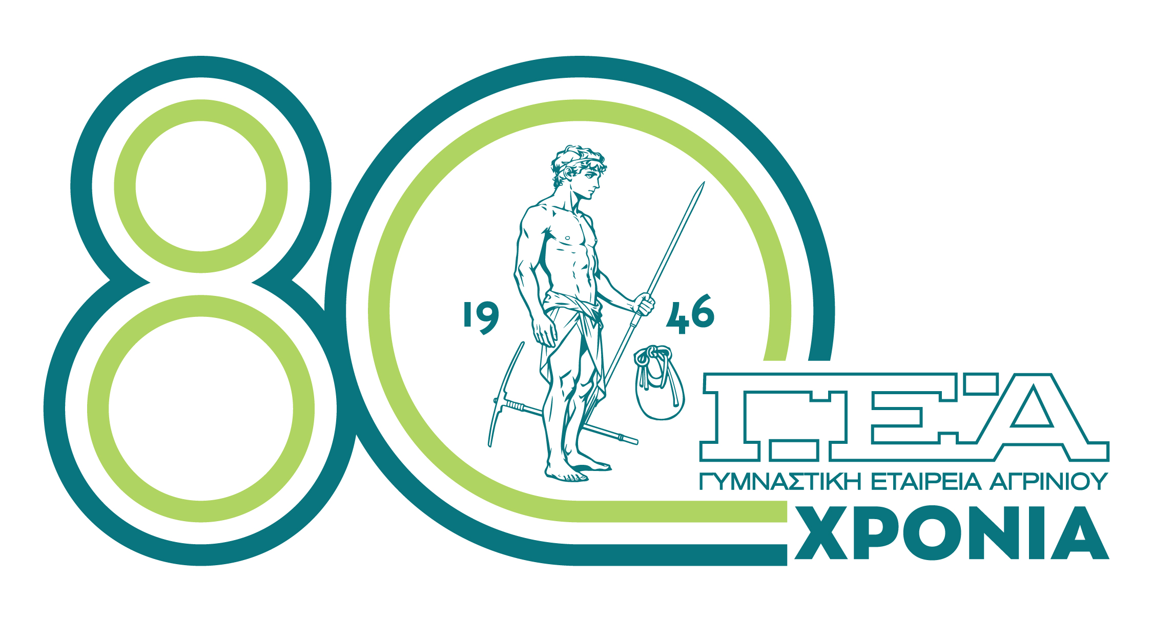 Γυμναστική Εταιρεία Αγρινίου