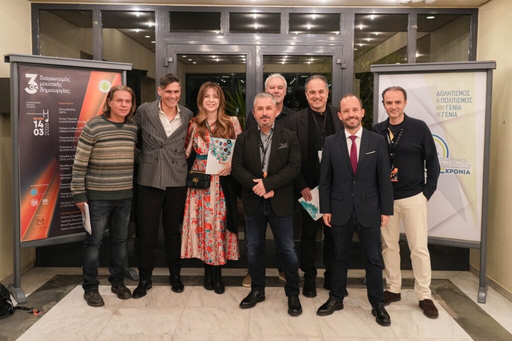 3ος Διαγωνισμός Μουσικής Δημιουργίας