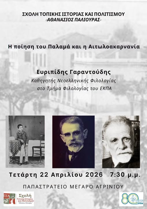 674019813_1196762532388869_7131204681042480362_n