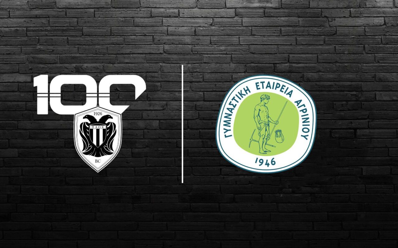 paok_geagriniou